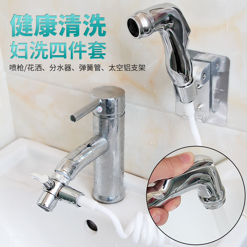 Bidet Nozzle TOILET closestool Spray gun clean Vagina Privates Anus Bidet Ass Irrigatorin the Decoration main material , Toiletries , Bidet bidet category - from Buy2taobao.com to provide professional Taobao agent buy service