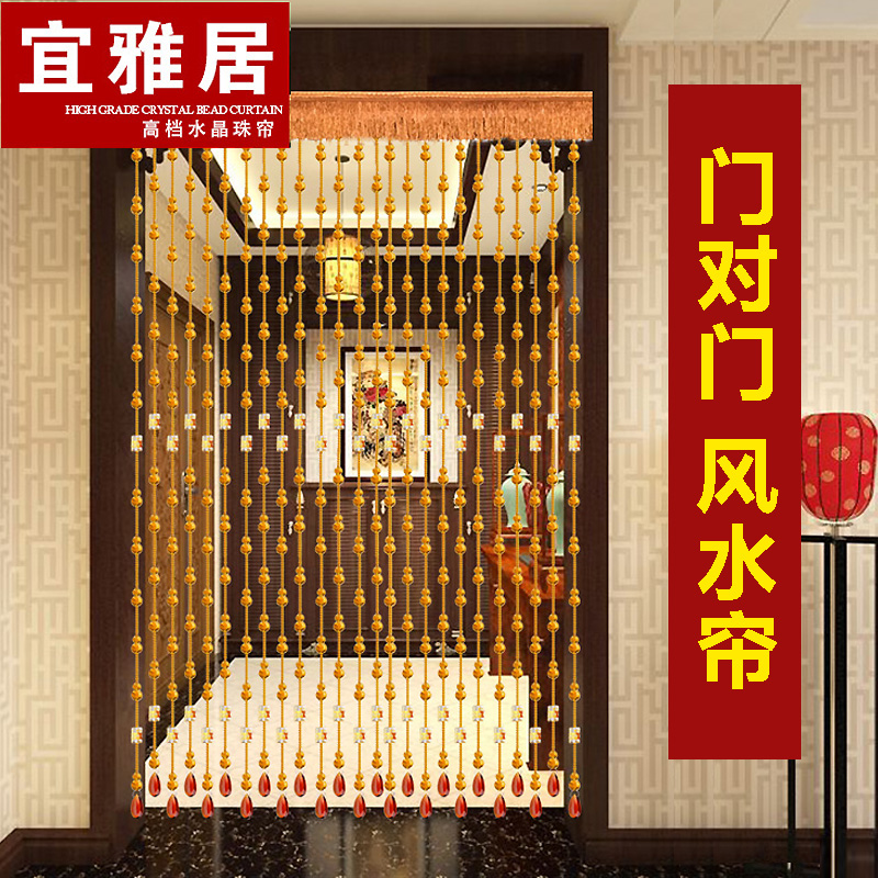 全色风水门帘水晶珠帘隔断帘中国风玄关卧室卫生间桃木葫芦帘子|msdalam kategori rumah Fabrik, Langsir dan aksesori langsir, tirai/Gualian - dari Buy2taobao.com untuk memberikan perkhidmatan ejen Taobao profesional membeli