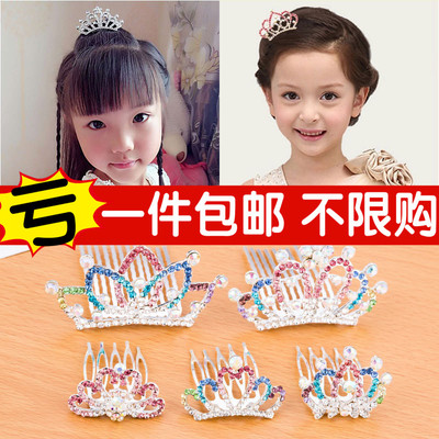 韩国儿童发饰头饰品女童可爱王冠公主小女孩水钻皇冠发夹宝宝发梳