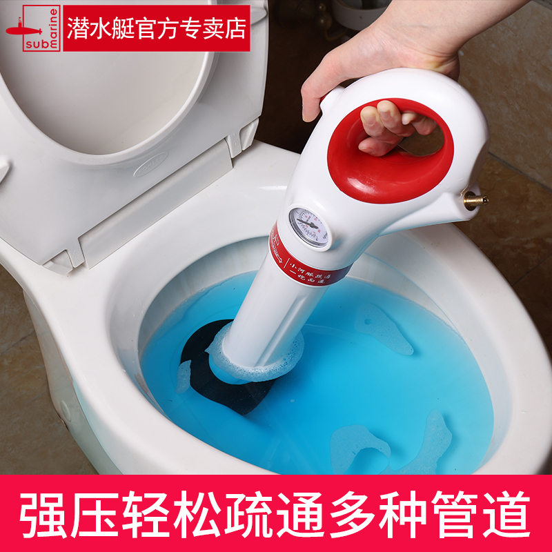 下水道疏通器捅马桶吸工具厕所管道堵塞一炮通高压气厨房家用神器|msdalam kategori keluarga memasang ibu, kelengkapan peribadi, aksesori bilik mandi, aksesori bilik mandi lain - dari Buy2taobao.com untuk memberikan perkhidmatan ejen Taobao profesional membeli