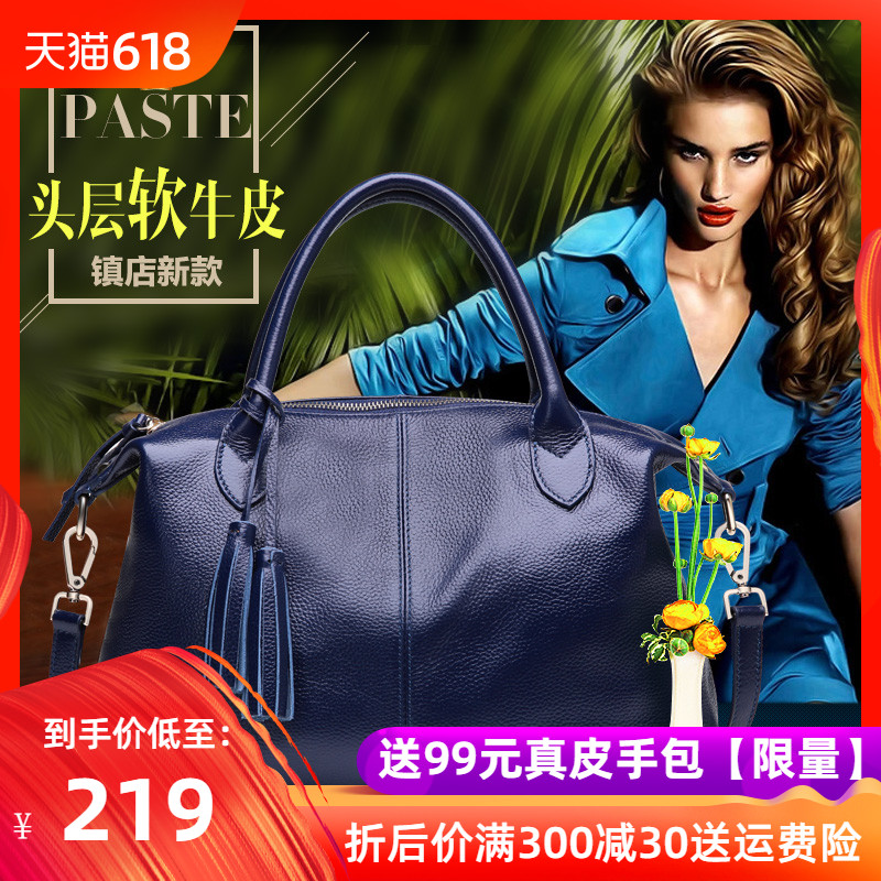 休闲百搭春夏新款真皮女包头层牛皮欧美手提斜挎包单肩软皮多隔层在类目 箱包皮具/热销女包/男包, 女士包袋中 - 来自Buy2taobao.com提供专业的淘宝代购服务