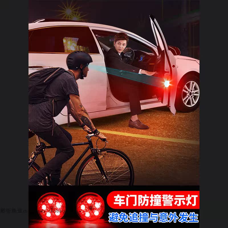 汽车警示灯防撞防追尾灯LED改装车门爆闪感应灯通用免接线用品在类目 汽车/用品/配件/改装, 汽车外饰品/加装装潢/防护, 加装/装潢, 汽车装饰灯中 - 来自Buy2taobao.com提供专业的淘宝代购服务