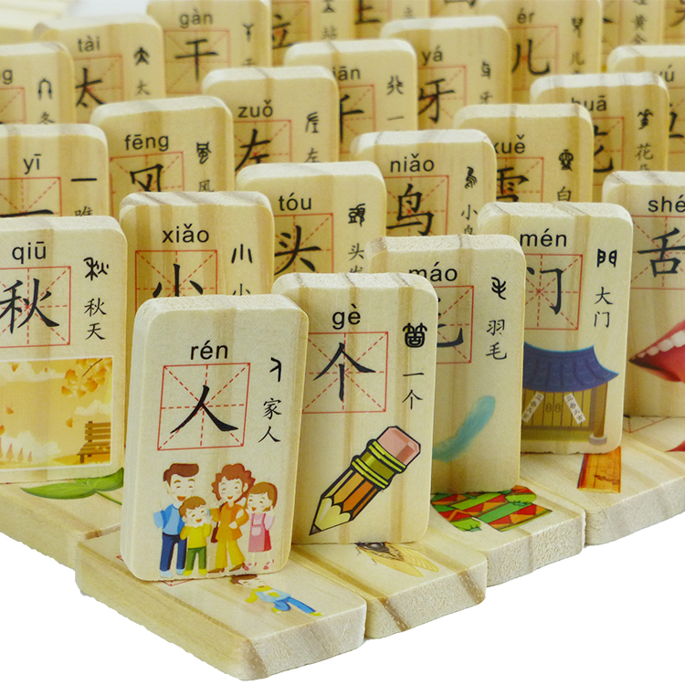woodiness fillet Single chinese characters Pinyin literacy Dominoes 100 slice children Lesson Intelligence toysin the Toy/Childs/Puzzle/Building block/Model , Building block , Dominoes category - from Buy2taobao.com to provide professional Taobao agent buy service
