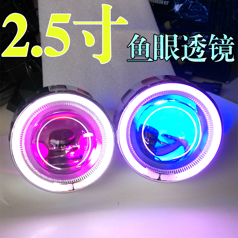 2.5 lens Xenon lights angel Devil Eye Non destructive refit HID fisheye Bifocal Distance The headlamps Wrightin the Motorcycle/Equipment/Fitting , Motorcycle Accessories , Motorcycle xenon lamp category - from Buy2taobao.com to provide professional Taobao agent buy service
