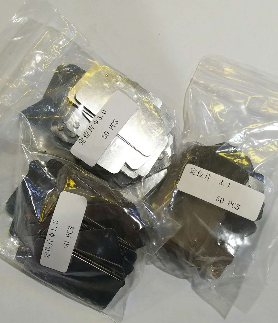 PCB定位片 单面定位片 丝印印刷定位片 管位片 顶针对位片|ruв категории основы строительных материалов, бытовой техники, Другие оборудование, лента/стяжка - от Buy2taobao.com для оказания профессиональной услуги покупки агента Taobao