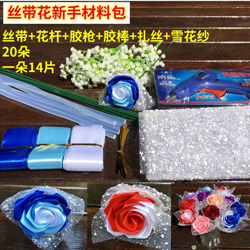 Bows make rose Material package Novice diy BLUELOVER manual silk ribbon suit Valentine's Dayin the Flower delivery/Flowers simulation/Plants gardening , DIY Artificial flowers material , Production of materials (New) , Colored ribbon category - from Buy2taobao.com to provide professional Taobao agent buy service