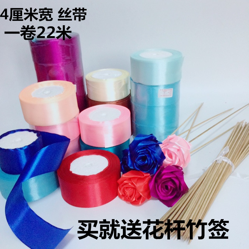 彩带折花材料丝带手工玫瑰花材料包手工花材料diy缎带玫瑰初学者|ruв категории доставка цветов/цветок моделирования/растения садоводства, Diy моделирования цветы материалов, производство материалов (новый), лента - от Buy2taobao.com для оказания профессиональной услуги покупки агента Taobao