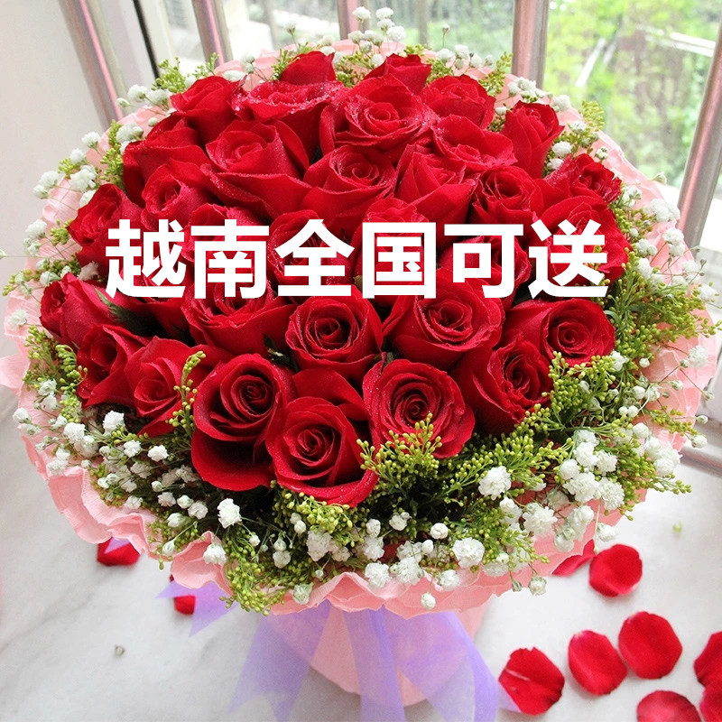 全球鮮花速遞【多國可送】越南鮮花七夕玫瑰泰國送花馬來西亞鮮花在類目 鮮花速遞/花卉仿真/綠植園藝, 鮮花速遞(同城)中 - 來自Buy2taobao.com提供專業的淘寶代購服務