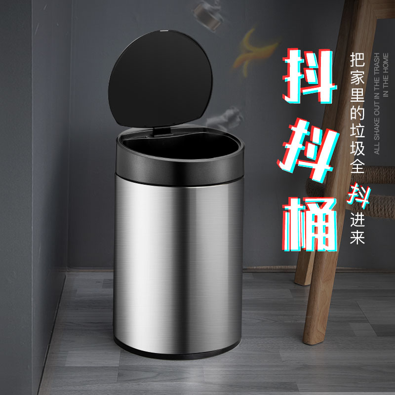 麦桶桶 抖抖桶智能垃圾桶感应家用ins网红客厅卫生间厨房卧室创意|ruв категории семья/личные чистящие средства, домашнюю работу/слово уборка посуды, мусор/мусор рама, мусор - от Buy2taobao.com для оказания профессиональной услуги покупки агента Taobao