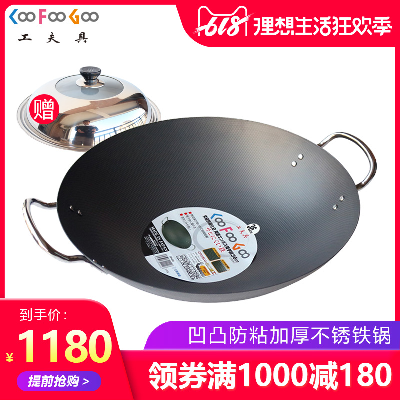 日本进口不锈铁锅 工夫具GP-20 无涂层不易粘老式圆底炒锅 36cm|ruв категории кухня/посуда, посуда, горшок/горшок/чайник, сковородка - от Buy2taobao.com для оказания профессиональной услуги покупки агента Taobao