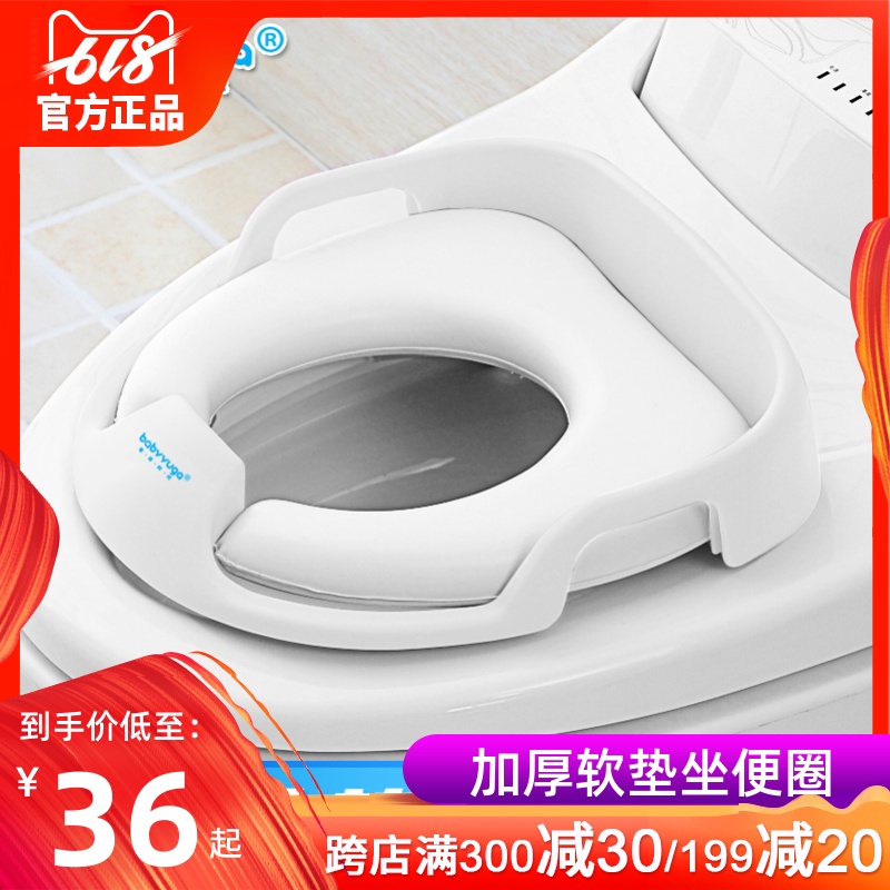 Baby Times PU Children's toilet Toilet seat Large men and women Baby Closet environmental protection Cushion Diaperin the Diapers/Care/Feeding/Push lathe , Barber/Nail clippers/Thermometers and other small articles of daily care , Children potty stool category - from Buy2taobao.com to provide professional Taobao agent buy service