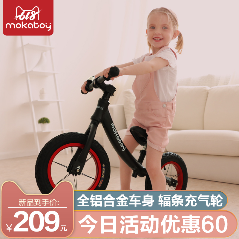 mokatoy平衡車兒童滑步車無腳踏自行車1-3-6歲寶寶滑行學步單車在類目 玩具/童車/益智/積木/模型, 童車/兒童輪滑, 踏行車/滑行學步車中 - 來自Buy2taobao.com提供專業的淘寶代購服務