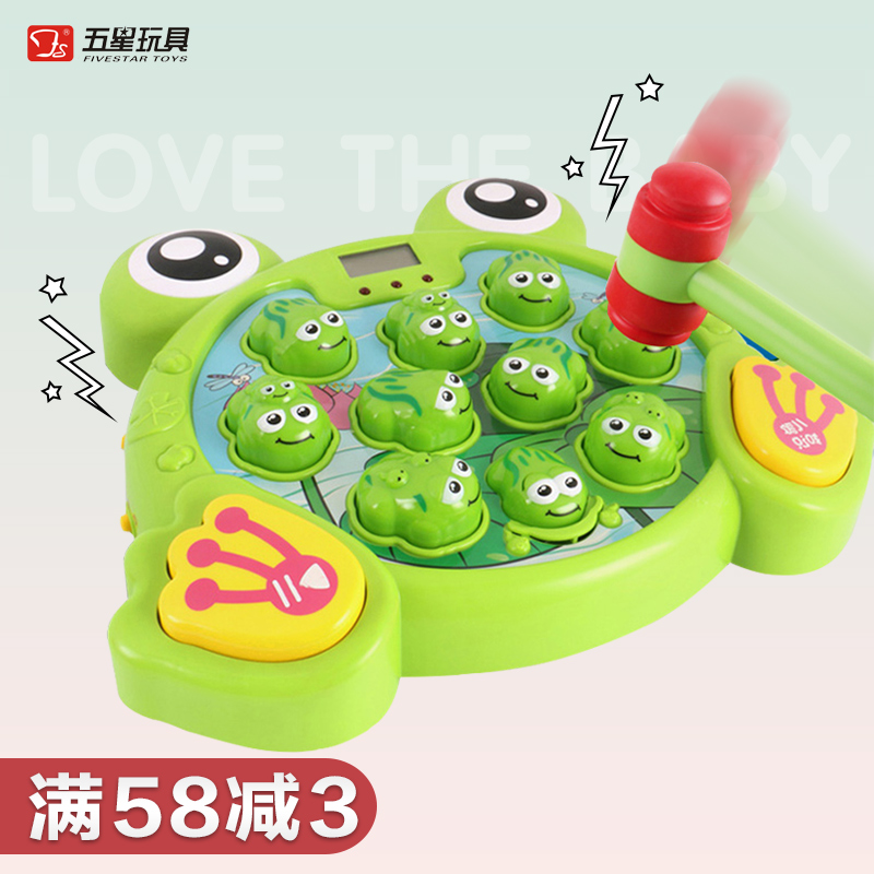 children Playing hamster toys Large Puzzle child Bear Comes Electric game player boy Baby toys 1-3 yearin the Toy/Childs/Puzzle/Building block/Model , Beads/Jigsaw/Pair/Disassembly/Beat Toy , Fight rats/Percussion fruit worm category - from Buy2taobao.com to provide professional Taobao agent buy service