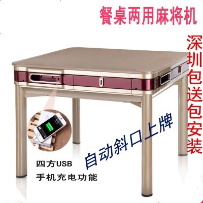 Shenzhen fully automatic Roller Coaster table Dual use Mahjong Electric Mahjong sets Sparrow station Mahjong Sparrow machinein the Sports/Yoga/Fitness/Fans supplies , Mahjong/Chess/Puzzle , Mahjong , Automatic mahjong machine category - from Buy2taobao.com to provide professional Taobao agent buy service