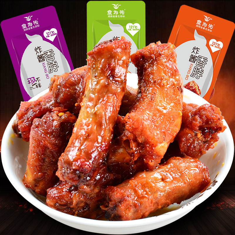 食为先香辣鸡脖子18gX20包湖南特产炸酱非鸭脖辣脖休闲零食小吃|ruв категории закуски/орехи/специальность, вяленое мясо/свинину, говядину/мясное закуски, курица закуски - от Buy2taobao.com для оказания профессиональной услуги покупки агента Taobao