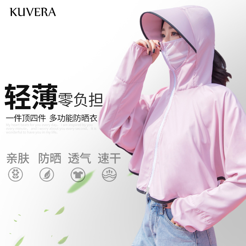 夏季防晒防紫外线面罩全脸遮阳帽子骑行头套护脸口罩女防晒服套装在类目 自行车/骑行装备/零配件, 骑行服饰/骑行装备, 骑行服中 - 来自Buy2taobao.com提供专业的淘宝代购服务