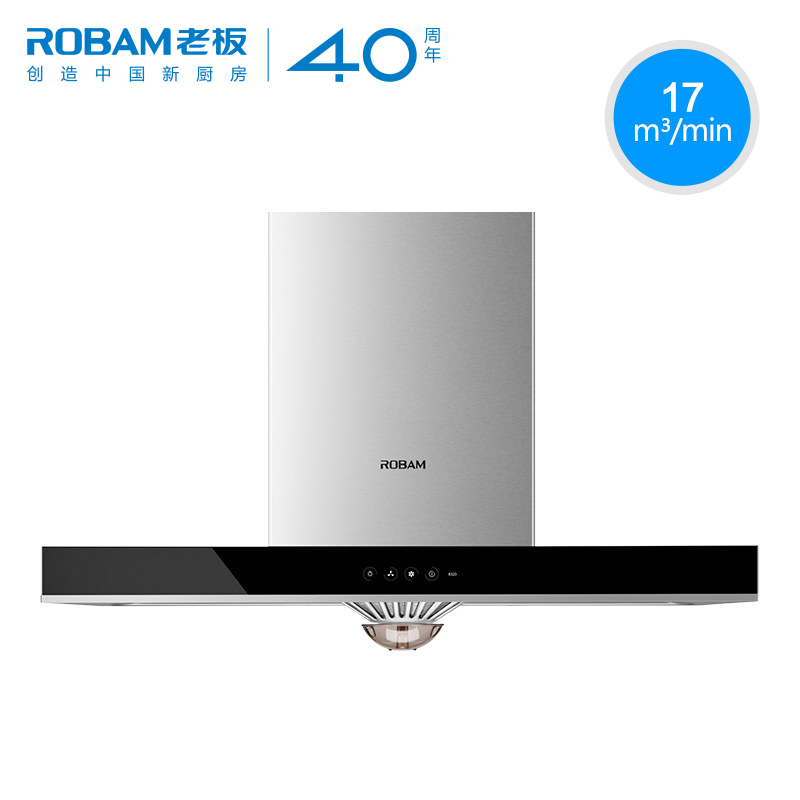 Robam/老板 CXW-200-65X6 欧式顶吸触控家用大吸力油烟机在类目 大家电, 厨房大电, 油烟机中 - 来自Buy2taobao.com提供专业的淘宝代购服务