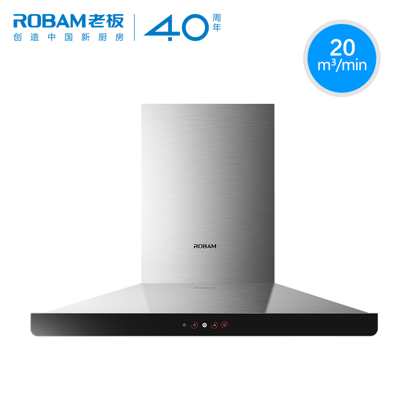 Robam/老板 CXW-220-66A2H 欧式顶吸智能触控大吸力油烟机壁挂式在类目 大家电, 厨房大电, 油烟机中 - 来自Buy2taobao.com提供专业的淘宝代购服务