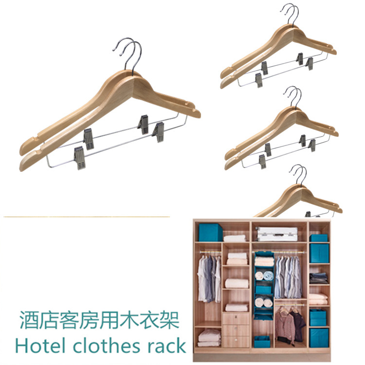 1.2CM厚木衣架无痕夹子衣挂高档宾馆酒店衣架子服装店套装木衣架在类目 收纳整理, 衣物洗/晒/护理用具, 衣架中 - 来自Buy2taobao.com提供专业的淘宝代购服务