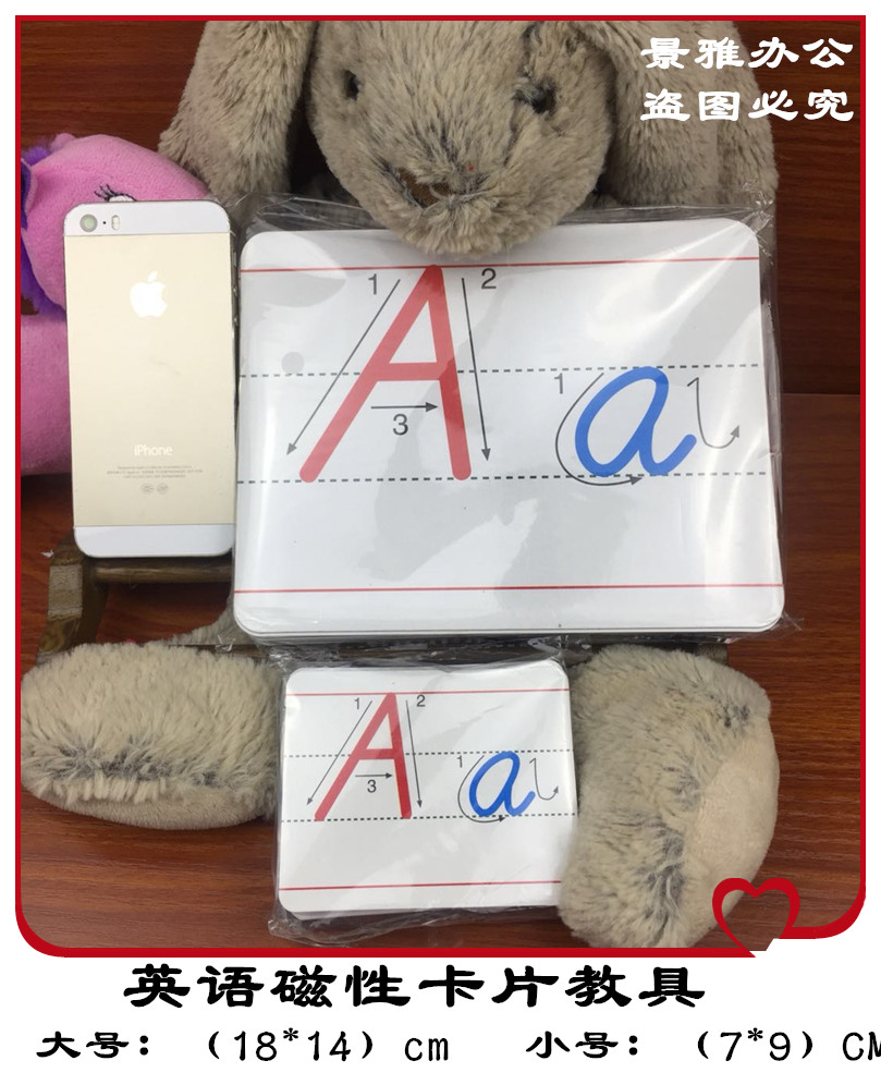包邮英文字母磁性卡片 早教英语比划大小写磁贴 英语教学教具|msdalam kategori Kamus elektronik/buku kertas elektronik/alat tulis, Ini buku kertas, pelekat magnet - dari Buy2taobao.com untuk memberikan perkhidmatan ejen Taobao profesional membeli