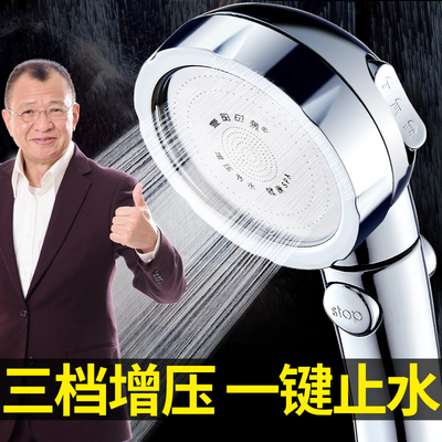 淋浴花洒喷头增压家用花酒淋雨喷头洗澡沐浴莲蓬头淋浴头软管套装