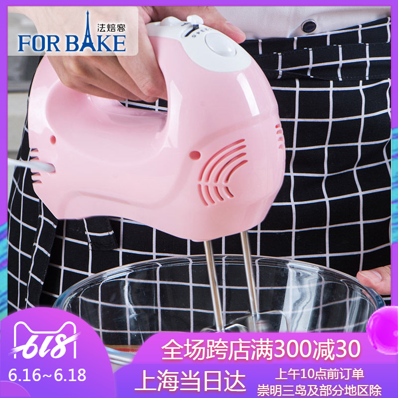 法焙客家用迷妳電動打蛋器手提式打發淡奶油打蛋機攪拌棒烘焙工具在類目 廚房/烹飪用具, 廚用小工具/廚房儲物, 雞蛋加工, 打蛋器中 - 來自Buy2taobao.com提供專業的淘寶代購服務