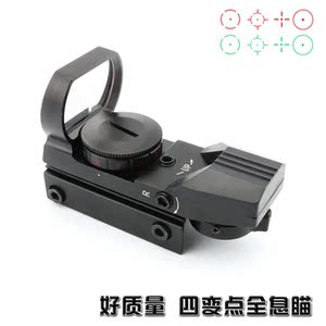 水弹枪改装nerf软弹锦明m4瞄准镜寻鸟镜十字镜