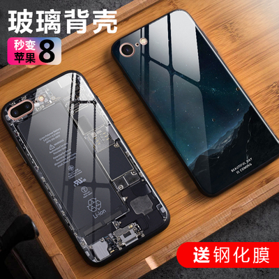 苹果iPhone7手机壳7Plus套8玻璃女男防摔八iPhone8软7P 苹果6splus抖音薄苹果6s全包潮牌情侣iphone6个性创意
