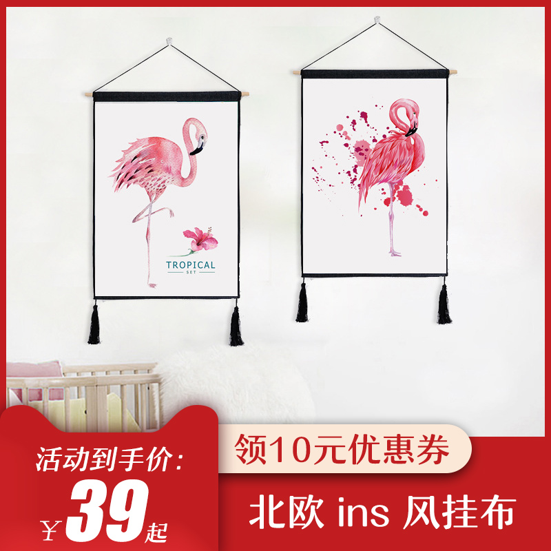 网红墙面装饰挂件 ins风背景墙挂布卧室墙上装饰房间的饰品挂画值在类目 居家布艺, 挂毯/壁毯中 - 来自Buy2taobao.com提供专业的淘宝代购服务