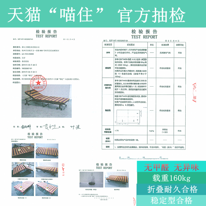 Latex Mat single bed install Folding bed Double to work in an office Noon break Siesta Chaperone Nursein the Residential furniture , Beds , Rollaway bed/Lunch bed category - from Buy2taobao.com to provide professional Taobao agent buy service