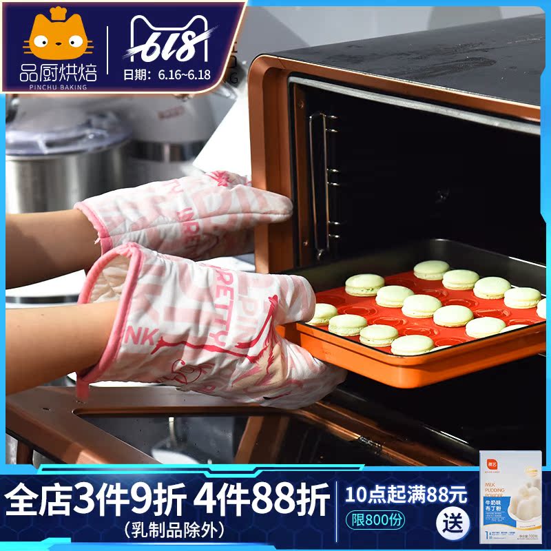 展艺耐热手套2只装 火烈鸟手套耐高温防烫煲汤烤箱微波炉家用烘焙在类目 厨房/烹饪用具, 厨用小工具/厨房储物, 厨房电器配套用品, 微波炉手套中 - 来自Buy2taobao.com提供专业的淘宝代购服务