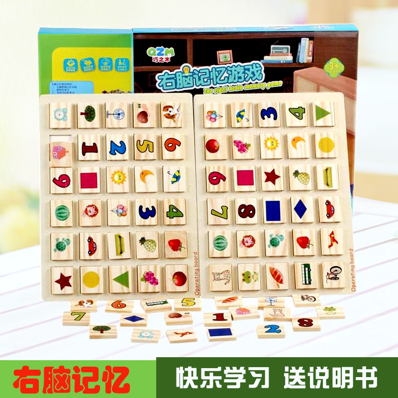 Brain memory game Early education wooden Children's building blocks Stereo jigsaw puzzle Panel baby Puzzle cognition Intelligence toysin the Toy/Childs/Puzzle/Building block/Model , Beads/Jigsaw/Pair/Disassembly/Beat Toy , Jigsaw/Puzzle category - from Buy2taobao.com to provide professional Taobao agent buy service