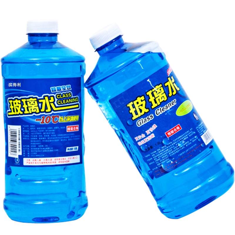 玻漓水汽车波璃清洗济汔气车骑洗车破璃通用雨刮清洁小专用剂夏季|ruв категории автомобиль/товаров/аксессуары/переоснащение, автомобильной красоты/Содержание/обслуживание, автомобильный ремонт товаров, стакан воды - от Buy2taobao.com для оказания профессиональной услуги покупки агента Taobao