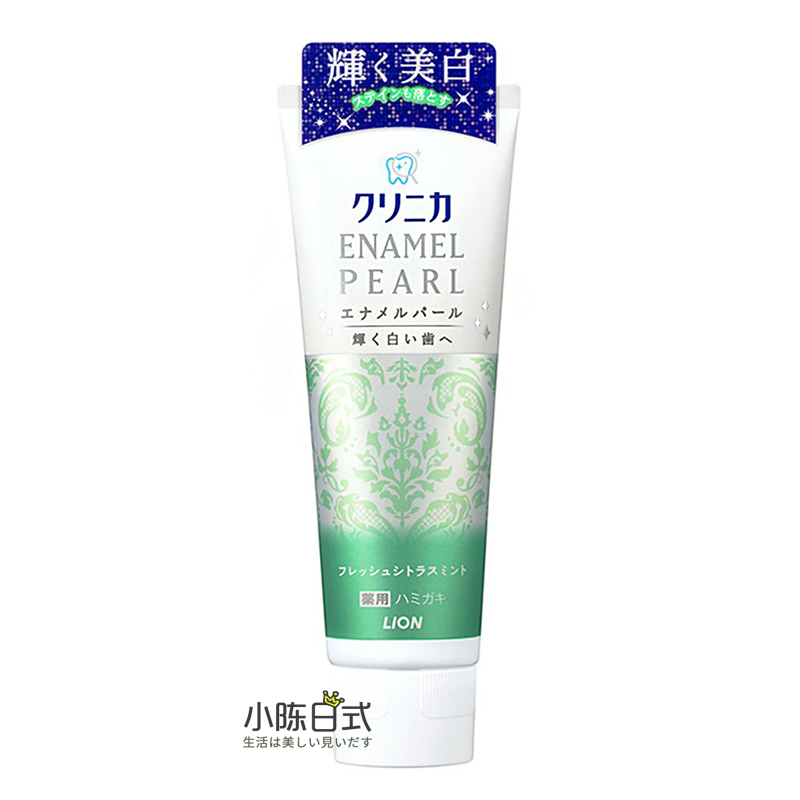 Japan goods in stock Lion LION Pearl skin whitening toothpaste nursing Gums pregnant woman The month available Style Notesin the Care cleaners/Sanitary napkins/Paper/Aromatherapy , Shampoo bath/Personal cleanliness , Oral Care , Toothpaste category - from Buy2taobao.com to provide professional Taobao agent buy service