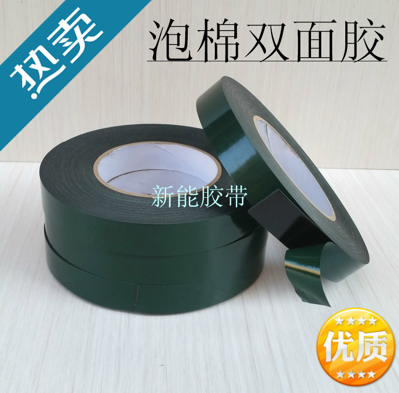 black Foam Two-sided tape mobile phone repair dustproof Foam double faced adhesive tape thickness 0.5mm thickin the Electronic Dictionary/Electronic paper book/Stationery , Adhesive Supplies , Tape/Tape/Strips category - from Buy2taobao.com to provide professional Taobao agent buy service
