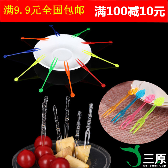 disposable Fork Plastic pineapple Fork Fruit fork Cake hotel bar KTV Use 300 onlyin the Tableware , Tableware , Fruit fork/Fruit sign category - from Buy2taobao.com to provide professional Taobao agent buy service