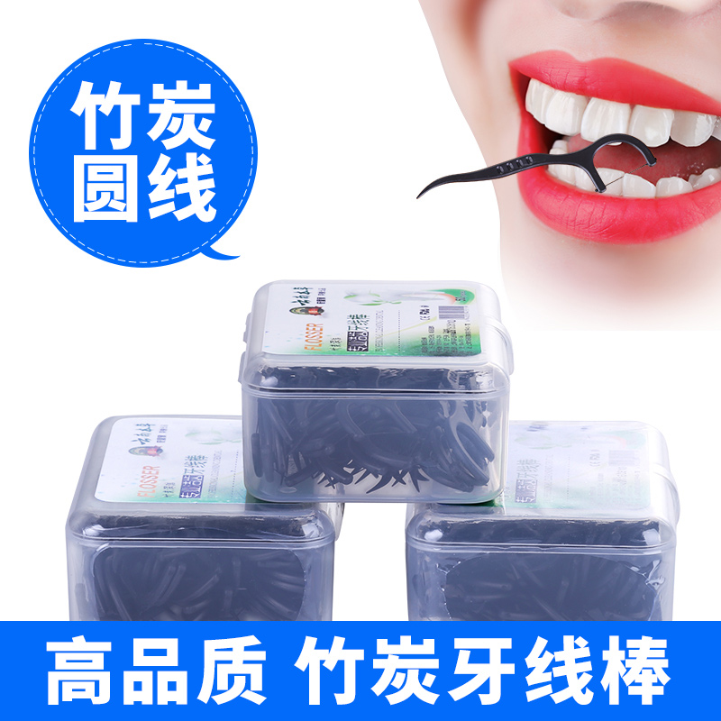 云南本草牙线棒细扁线护理弓形牙签细牙线刷竹炭牙线棒150支在类目 洗护清洁剂/卫生巾/纸/香薰, 洗发沐浴/个人清洁, 口腔护理, 牙线/牙线棒中 - 来自Buy2taobao.com提供专业的淘宝代购服务
