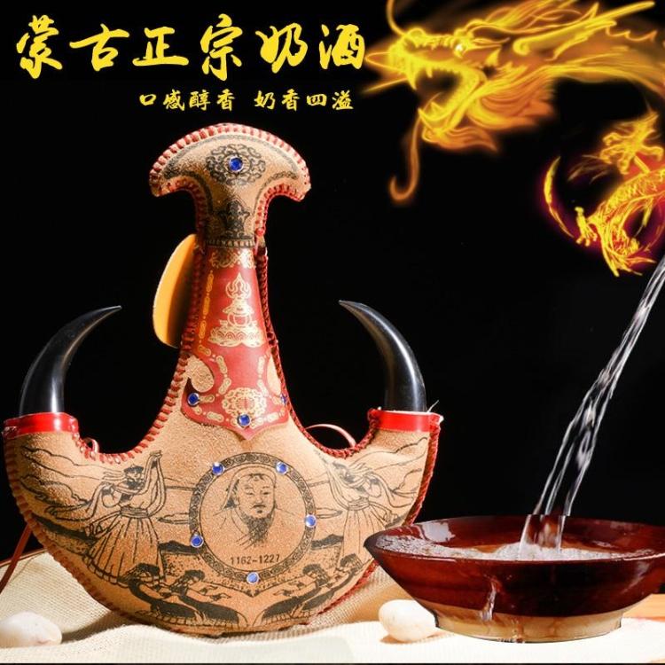 批发买2瓶包邮内蒙古牧民纯手工 草原皮囊酒壶康庄皮囊壶奶酒|ruв категории Ручная работа, национальных меньшинств, в особенности ремесла, монгольский спецификой, монгольский шкуры до дна - от Buy2taobao.com для оказания профессиональной услуги покупки агента Taobao