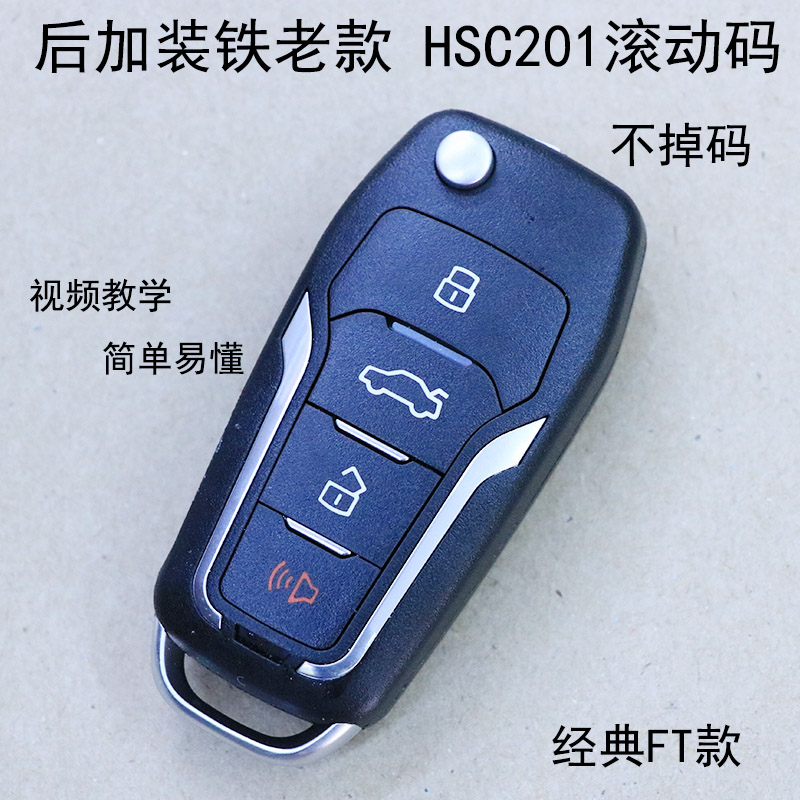 铁将军遥控钥匙改装现代伊兰特雅绅特途胜汽车折叠遥控器钥匙|msdalam kategori kereta/artikel/Fitting/Refit, bahagian-bahagian auto, sistem anti-kecurian, kunci kereta - dari Buy2taobao.com untuk memberikan perkhidmatan ejen Taobao profesional membeli