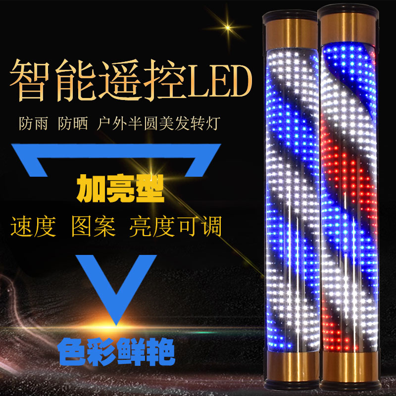 Hairdressing turn lights led beauty salon Barber Shop Wall outdoors Light box Beauty salons Turn light Semicircle Wall hanging Rainproofin the Business/Office Furniture , Shelf/Showcase , Other shelves category - from Buy2taobao.com to provide professional Taobao agent buy service