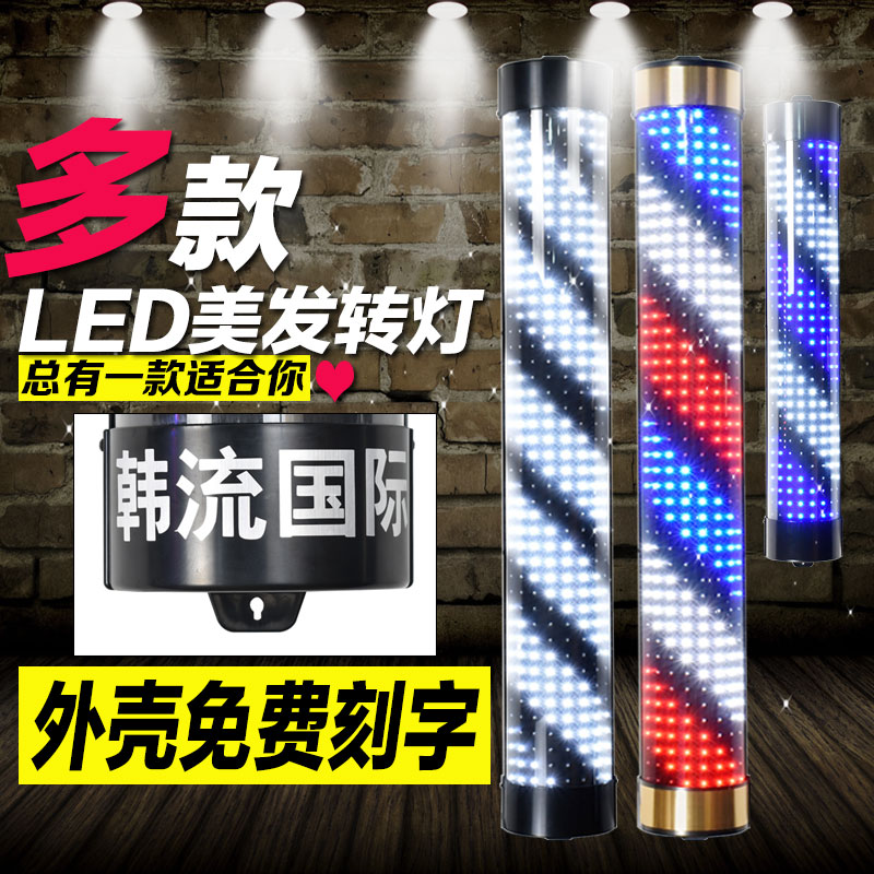 Barber Shop Turn light Hairdressing Turn light led Salon lights Retro Wall outdoors Semicircle Light box Wall hanging waterproofin the Business/Office Furniture , Shelf/Showcase , Other shelves category - from Buy2taobao.com to provide professional Taobao agent buy service