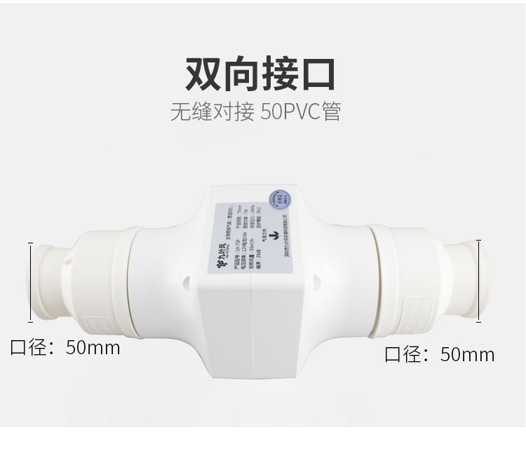 PVC50/75MM小型管道风机2/3寸排气扇排风扇迷你排抽风机在类目 清洗/食品/商业设备, 风机/排风设备, 风机/鼓风机/通风机中 - 来自Buy2taobao.com提供专业的淘宝代购服务