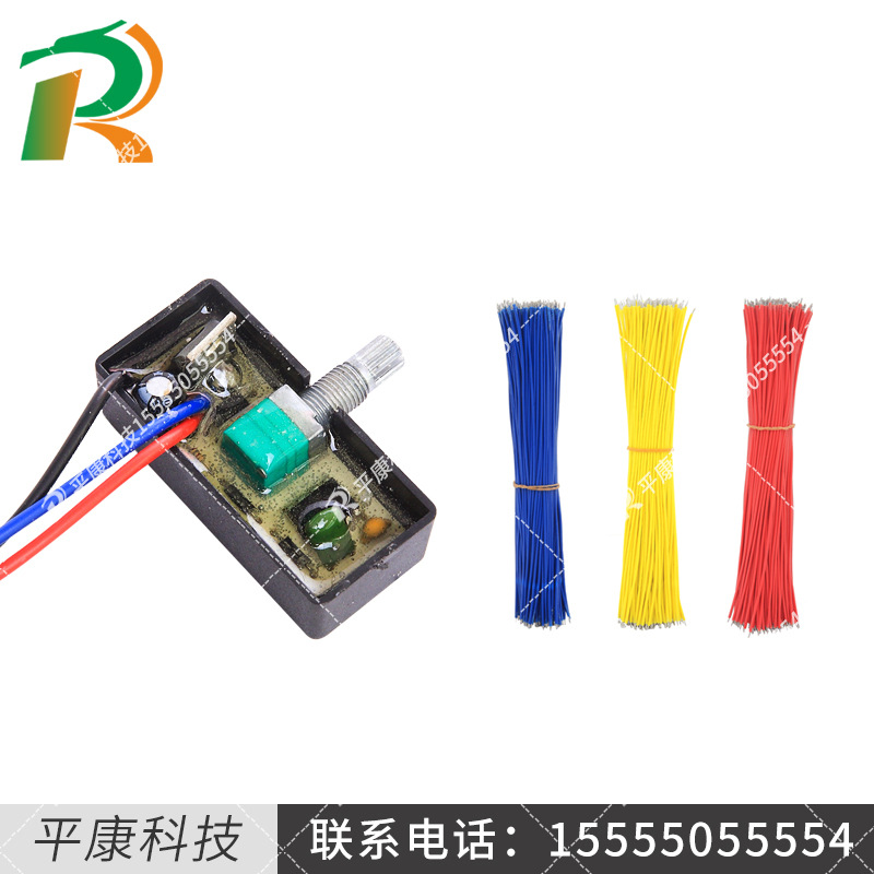 电动喷雾器调速器 12V调节开关调位器农用打药机配件调速开关喷壶在类目 鲜花速递/花卉仿真/绿植园艺, 园艺用品, 小型喷雾壶中 - 来自Buy2taobao.com提供专业的淘宝代购服务