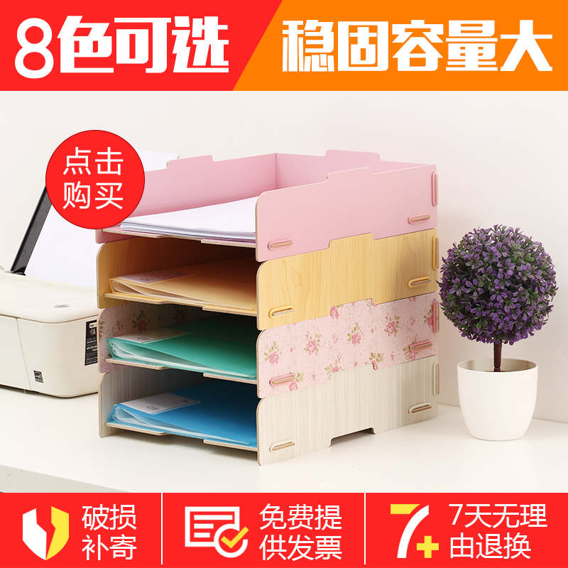 originality Superposition File rack woodiness Office documents desktop to work in an office Supplies Stationery storage box Office Arrangementin the Electronic Dictionary/Electronic paper book/Stationery , Shelves/Display items , File Block/Document holder/File box category - from Buy2taobao.com to provide professional Taobao agent buy service