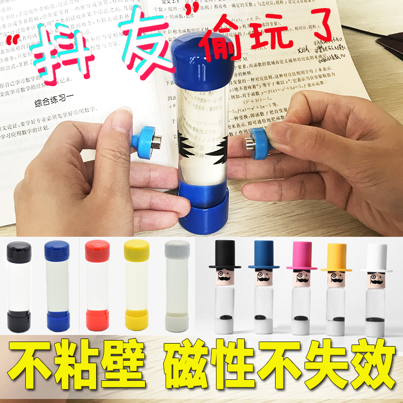 磁流体玩具上课无聊神器减压女孩打发时间玩解压抖音同款液体磁铁在类目 玩具/童车/益智/积木/模型, 电子/发光/充气/整蛊玩具, 创意/整蛊玩具中 - 来自Buy2taobao.com提供专业的淘宝代购服务