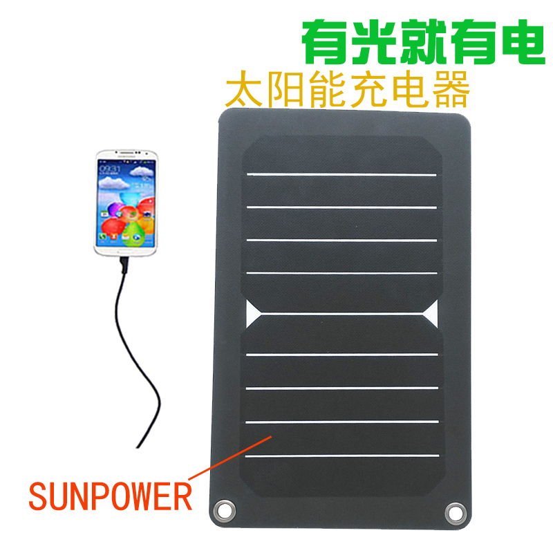 太阳能充电器户外手机用便携式发电板给充电宝充电USB5V稳压输出|msdalam kategori perkakasan/alat, sel solar, Pengecas solar - dari Buy2taobao.com untuk memberikan perkhidmatan ejen Taobao profesional membeli