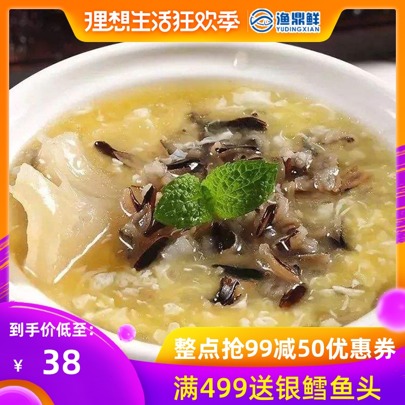 即食野米炖花胶 1人份野米烩花胶 海鲜水产渔鼎鲜|ruв категории водной мясо/свежие фрукты и овощи/еда, еда/холодное блюдо/кухня, другие - от Buy2taobao.com для оказания профессиональной услуги покупки агента Taobao