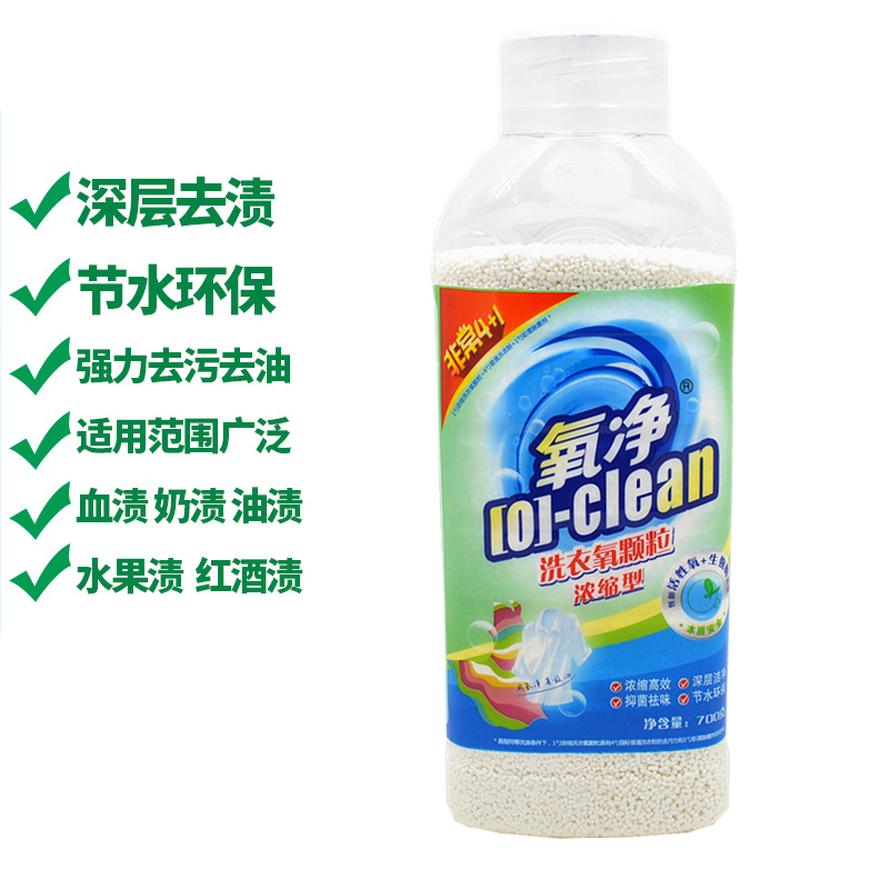 氧净洗衣粉有氧洗涤颗粒液浓缩型去渍彩漂净白去黄去污衣服700克|msdalam kategori lampin/Xihu/makan/push pelarik, pembersihan cecair/bahan pencuci pakaian/pelembut, Bayi serbuk pencuci - dari Buy2taobao.com untuk memberikan perkhidmatan ejen Taobao profesional membeli