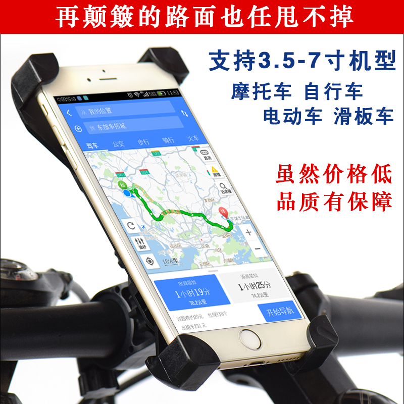 山地自行车手机支架电动踏板摩托车防震固定车载导航架单骑行配件|msdalam kategori Aksesori Digital 3C, Aksesori telefon bimbit, pemegang telefon/pemegang telefon bimbit - dari Buy2taobao.com untuk memberikan perkhidmatan ejen Taobao profesional membeli