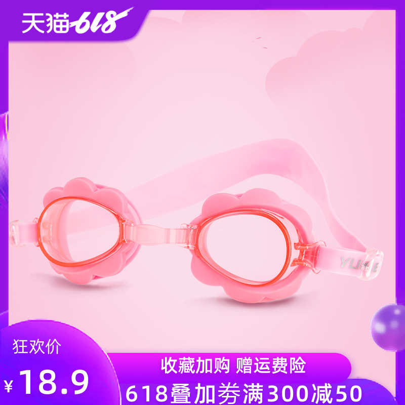 儿童泳镜防水防雾游泳眼镜男童女童高清透明卡通小孩中大童游泳镜|ruв категории движение/йога/фитнес/фанаты товаров, плавание, очки - от Buy2taobao.com для оказания профессиональной услуги покупки агента Taobao